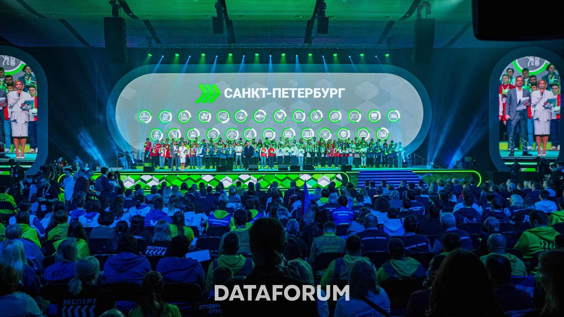 Изображение 3 - Финал Чемпионата по профессиональному мастерству «Профессионалы»