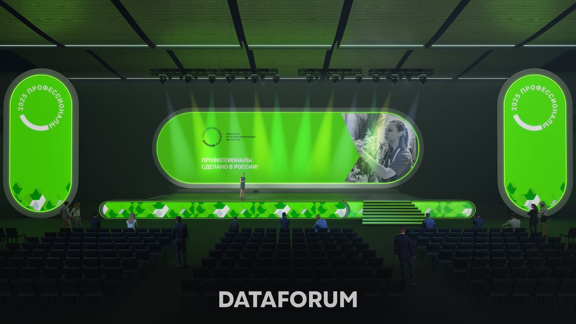 Изображение 9 - Финал Чемпионата по профессиональному мастерству «Профессионалы»