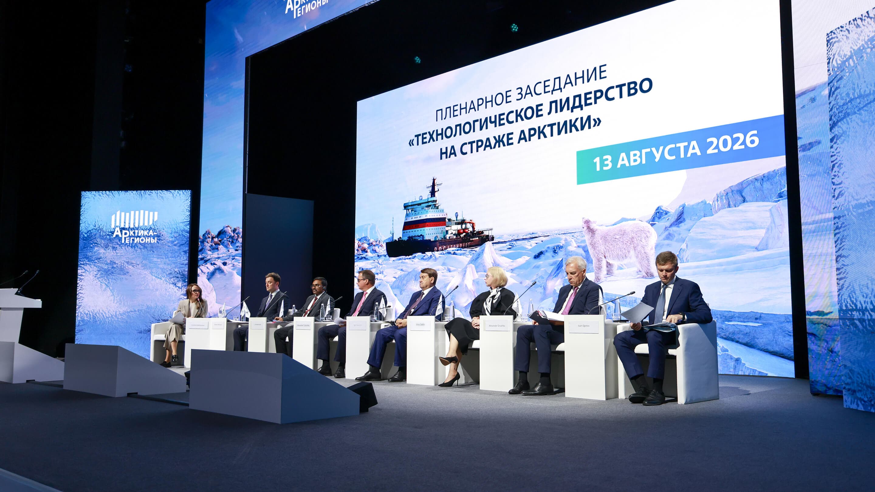 ╨Р╨а╨Ъ╨в╨Ш╨Ъ╨Р-╨а╨Х╨У╨Ш╨Ю╨Э╨л 2026 - проект DATAFORUM