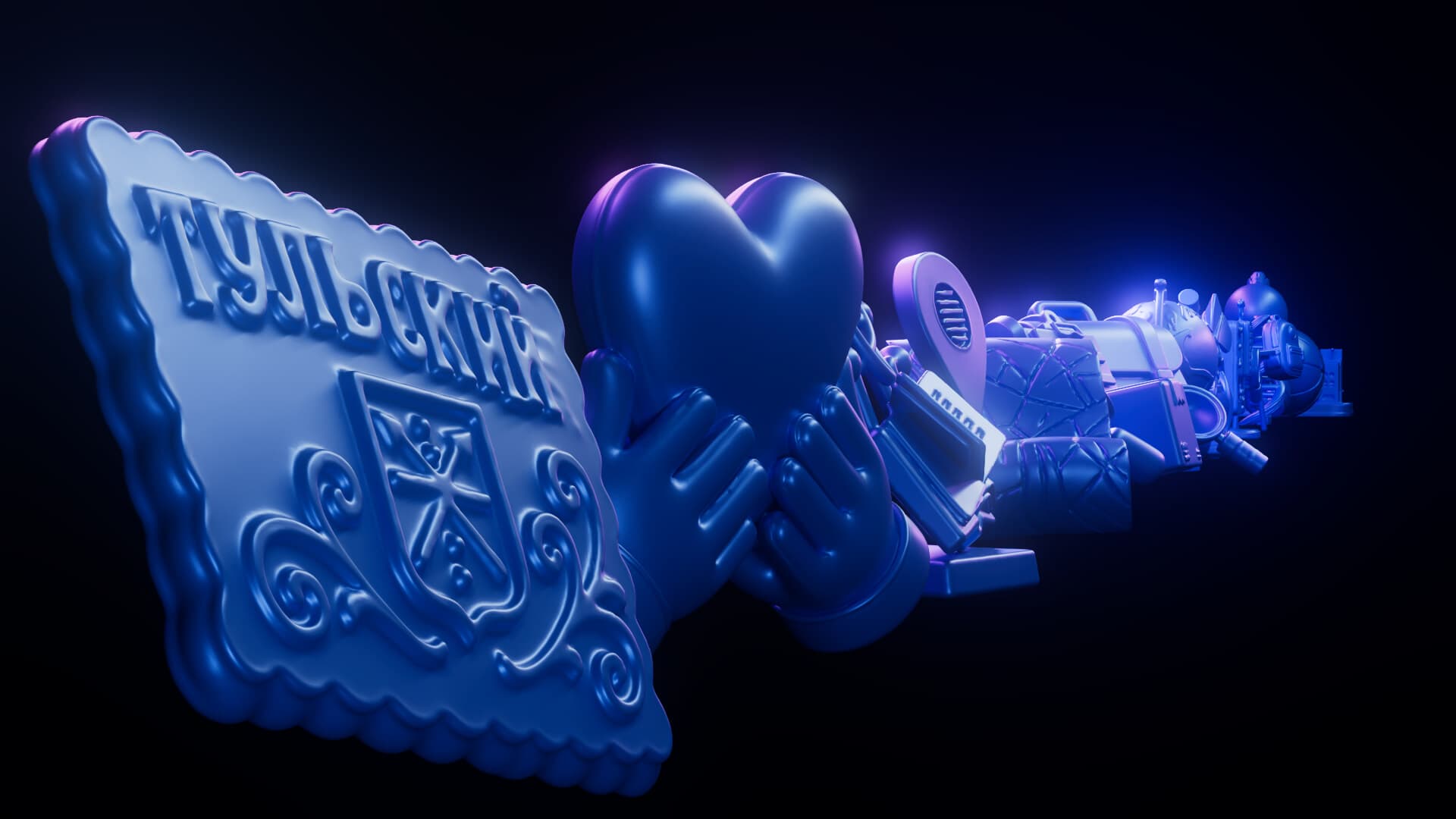 Регион-2030. Платформа Будущего - проект DATAFORUM