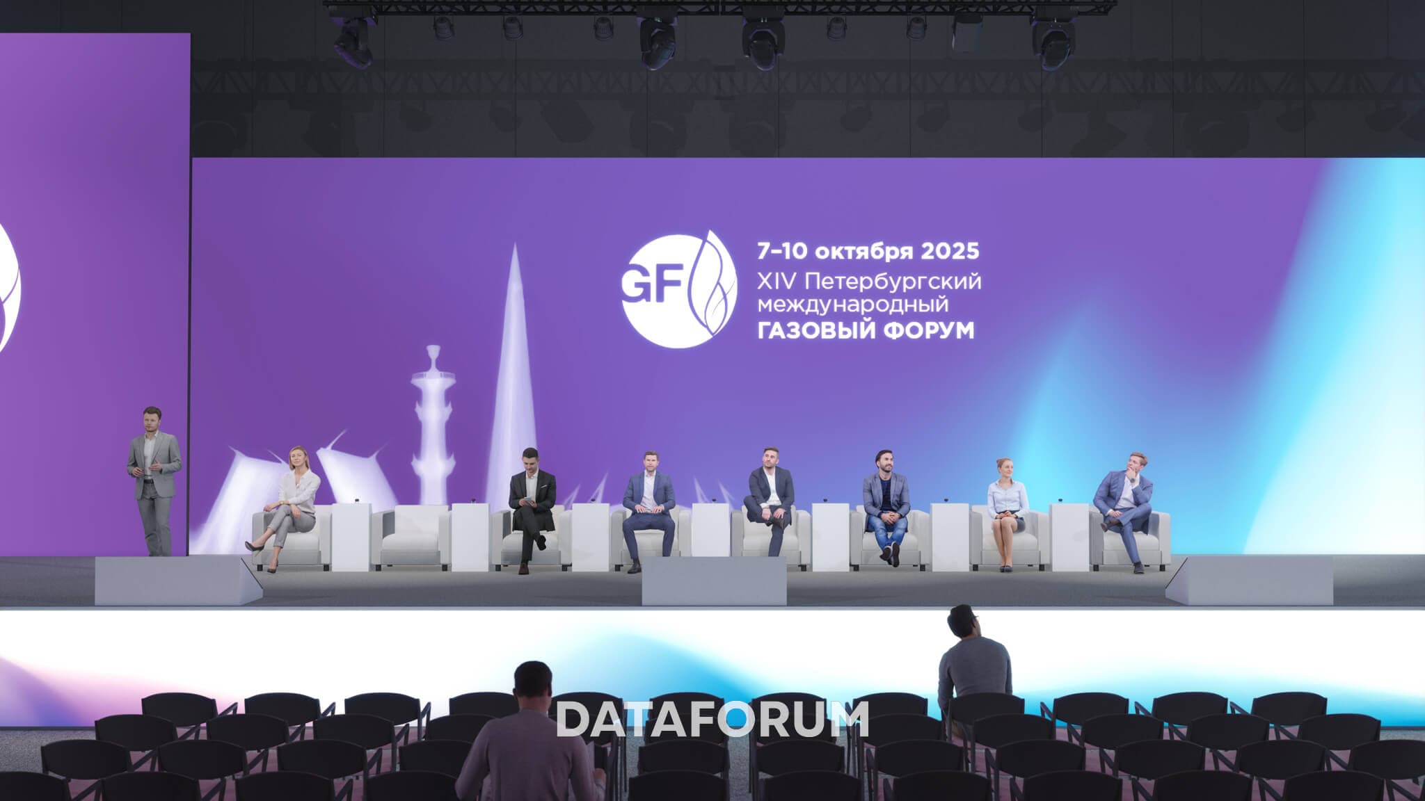 Изображение 3 - ПМГФ' 25