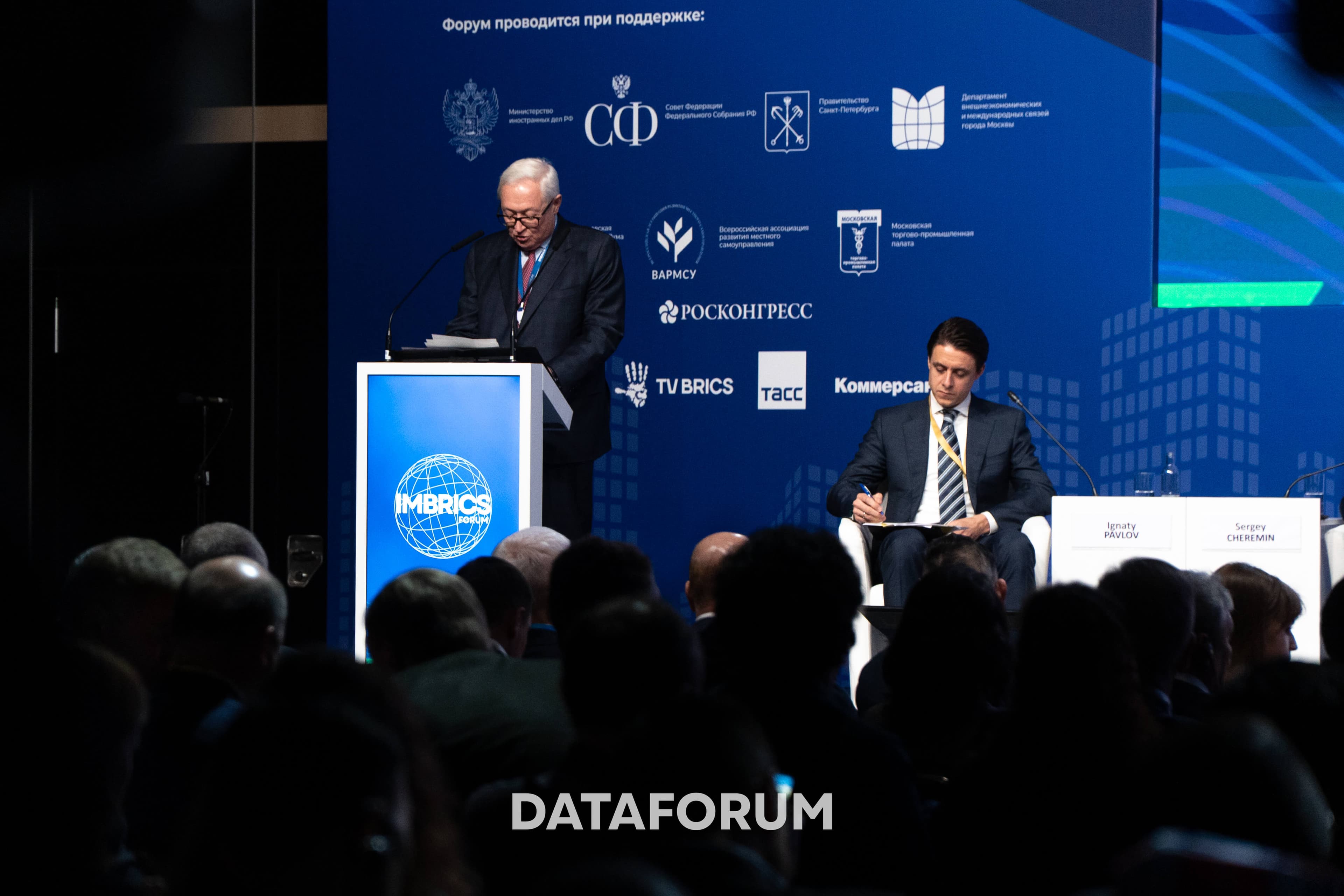 Изображение 6 - Международный Муниципальный Форум БРИКС 2025