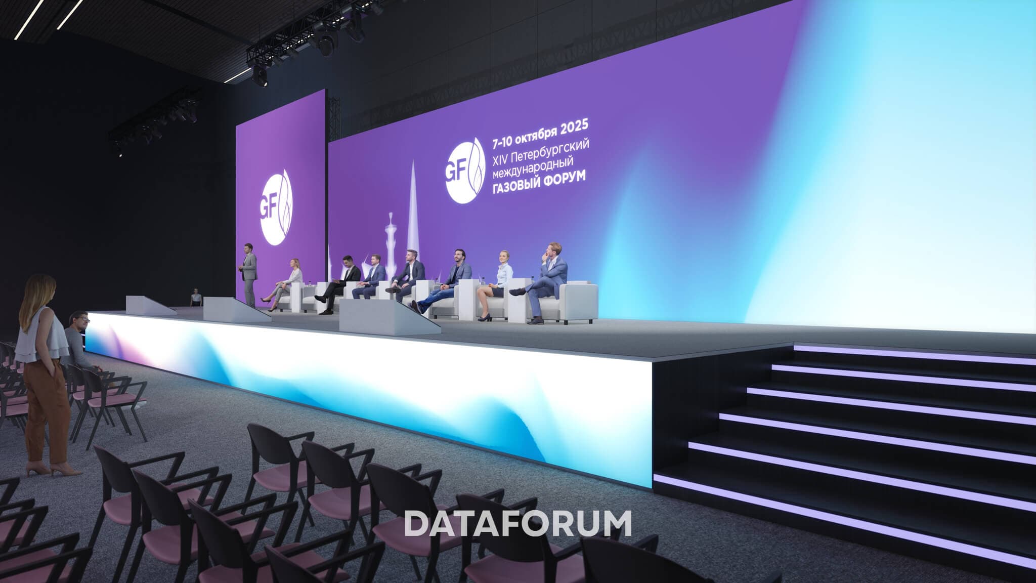 Изображение 2 - ПМГФ' 25