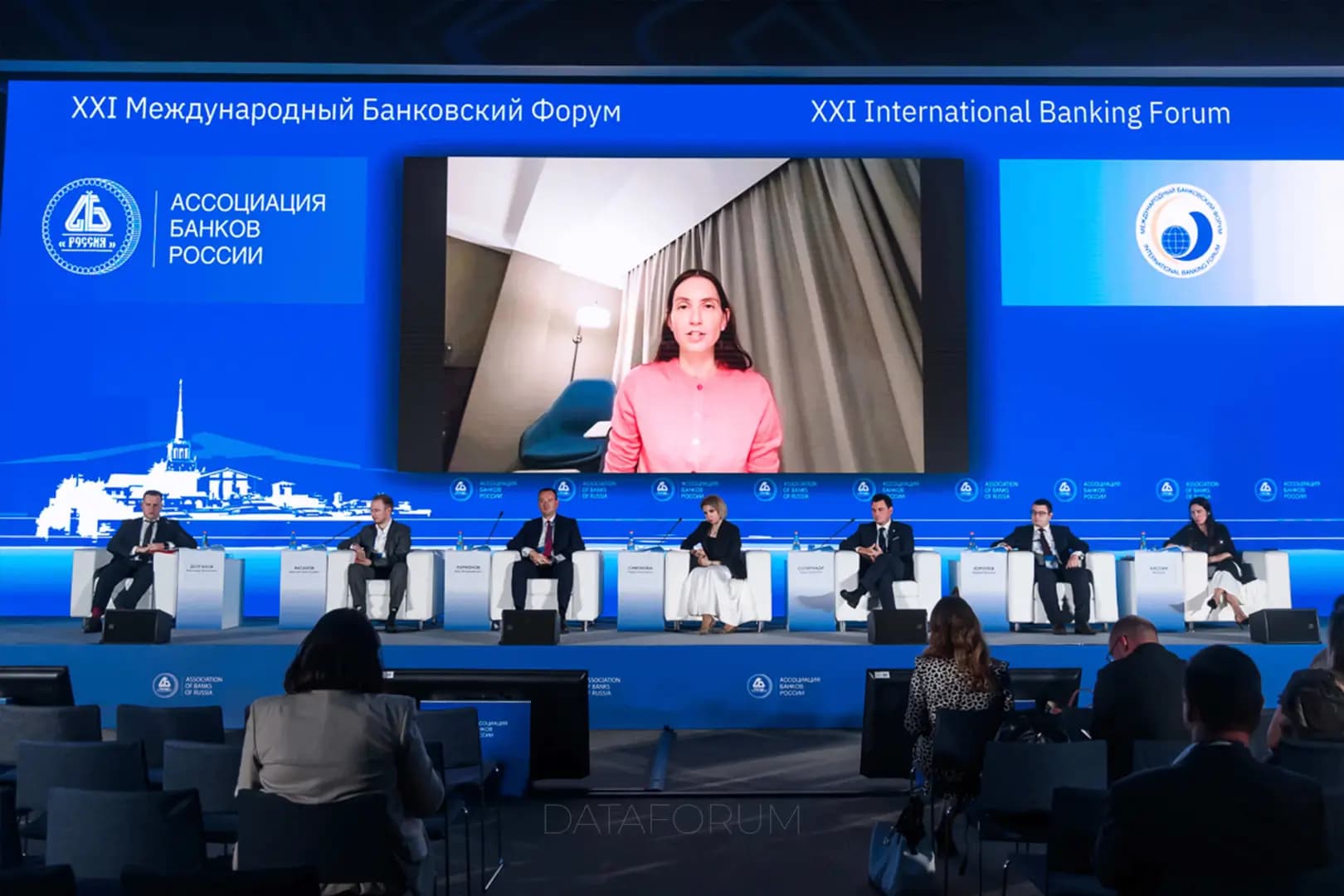 Изображение 16 - XXI МЕЖДУНАРОДНЫЙ БАНКОВСКИЙ ФОРУМ