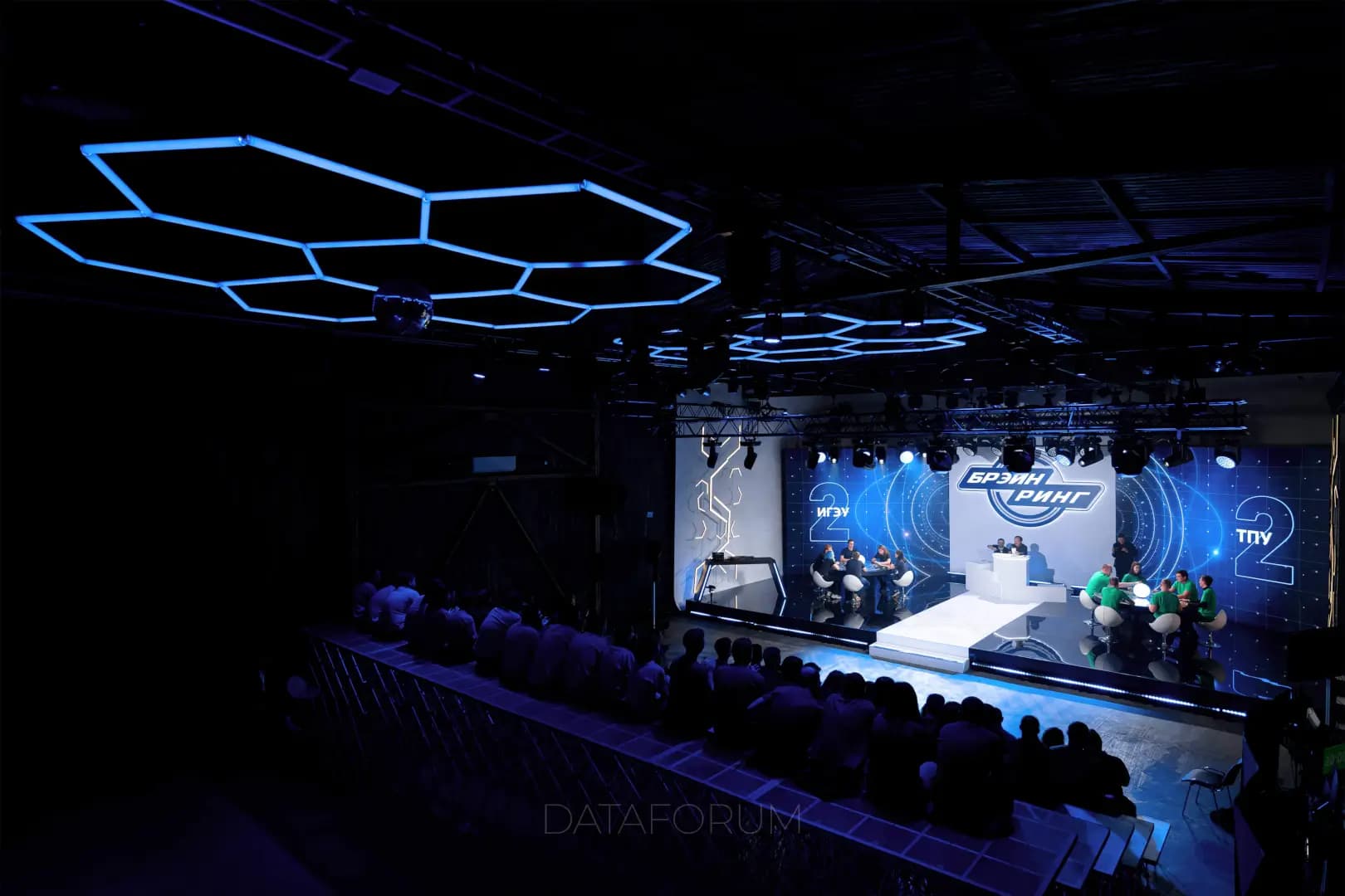 Изображение 13 - АТОМНЫЙ БРЕЙН-РИНГ 2024