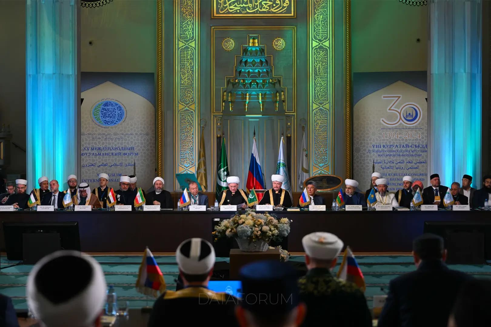 Изображение 1 - XX МЕЖДУНАРОДНЫЙ МУСУЛЬМАНСКИЙ ФОРУМ
