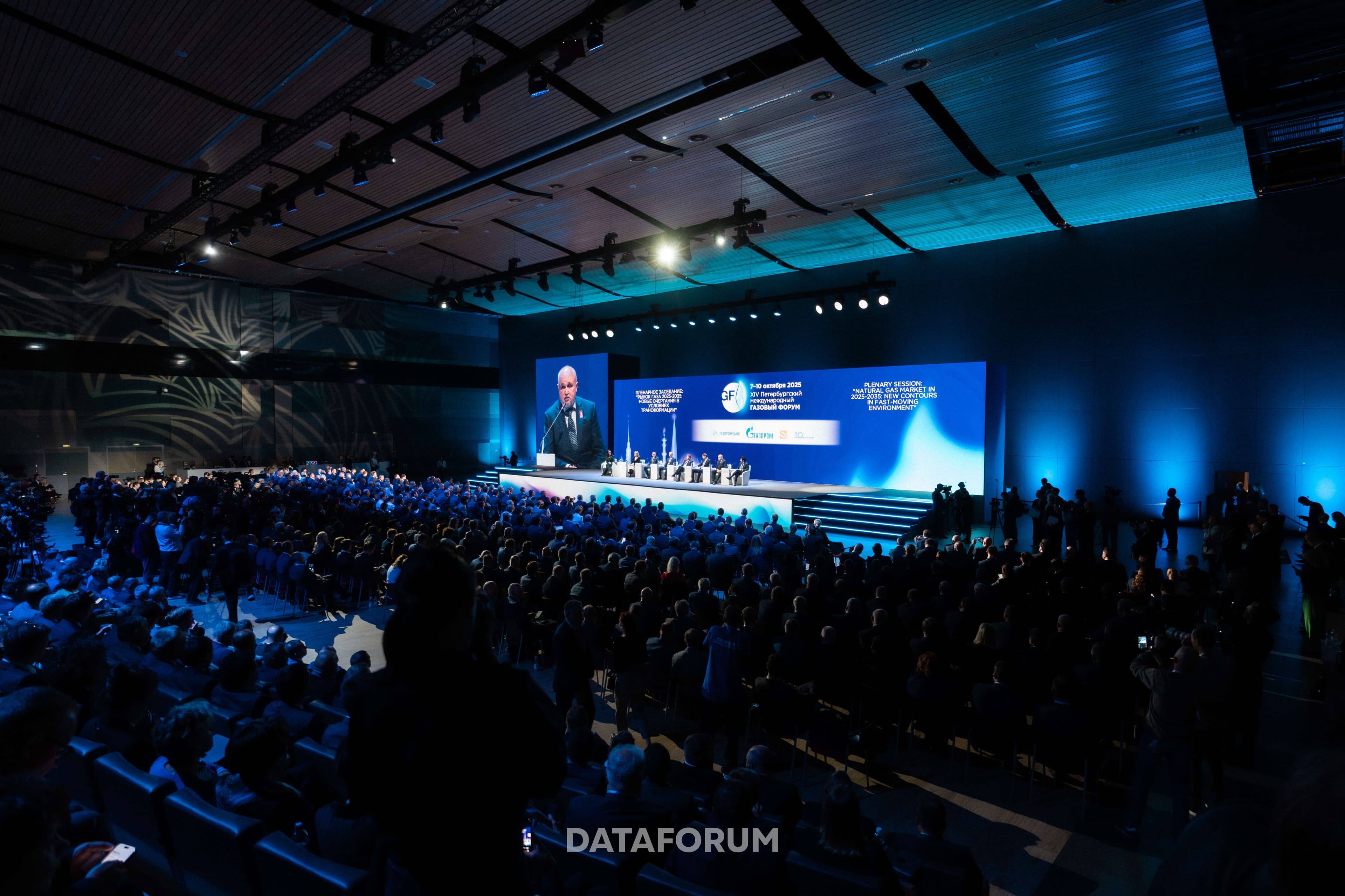 Изображение 6 - ПМГФ' 25